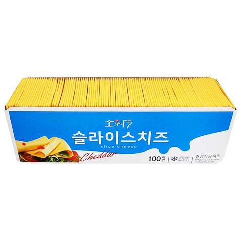소와나무 슬라이스치즈