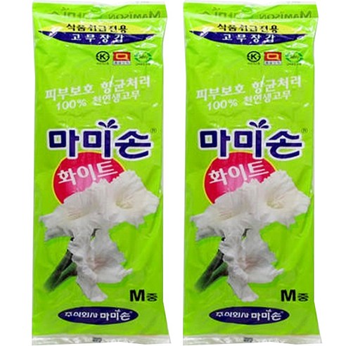 마미손 식품전용 고무장갑 화이트, 중(M), 2개