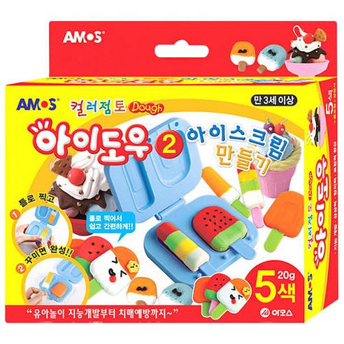 아모스 컬러점토 아이도우2 아이스크림 만들기, 1개