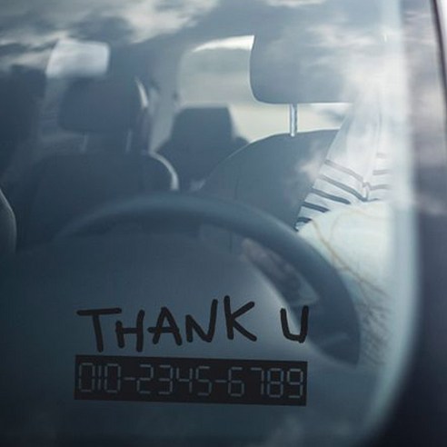 1AM 캘리그라피 자동차 주차 번호 스티커 p_thank u, 다크그레이, 1개