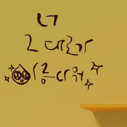 캘리그라피 포인트스티커 너 그대로가, 진갈