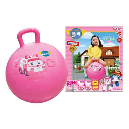 제우스 엠버 통통볼