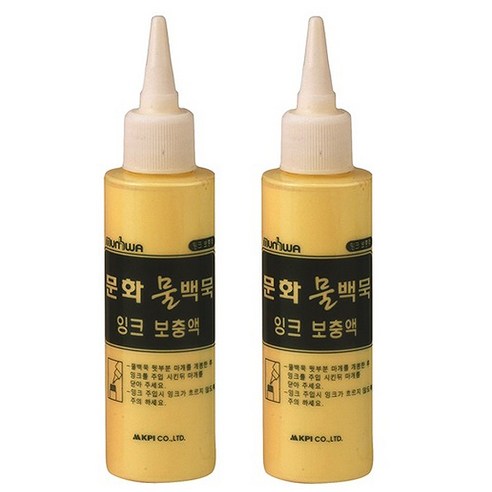 문화 물백묵 보충액, 노랑, 2개