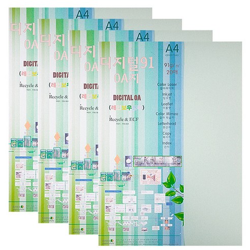 종이문화 디지털OA지 20매입 컬러 복사지 4p, 라이트그레이, 210 x 297 mm