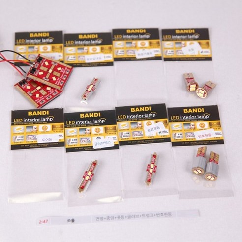 엘이디인코리아 반디 LED 실내등 풀셋 LED램프, 쏘울, 1세트