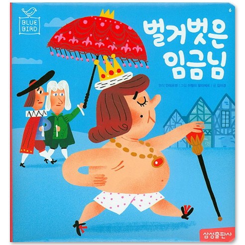벌거벗은 공부 페인트 냄비