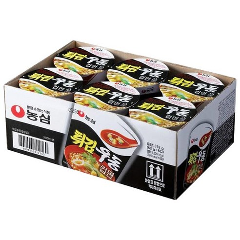 고소한 우동의 맛, 바삭한 튀김의 조화