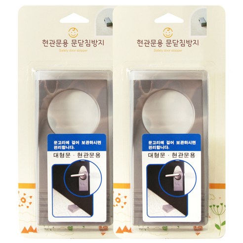 아가드 현관문 문닫힘방지, 그레이, 2개