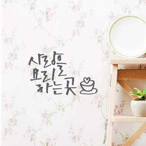 미니-캘리그라피-포인트스티커_사랑요리, 연회, 2개