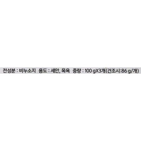 자연의 순수함으로 건강한 피부를 선물하세요