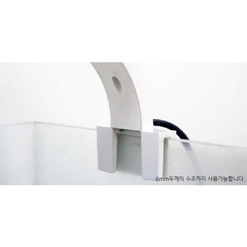 수족관용 LED등 LAS-01 white + blue