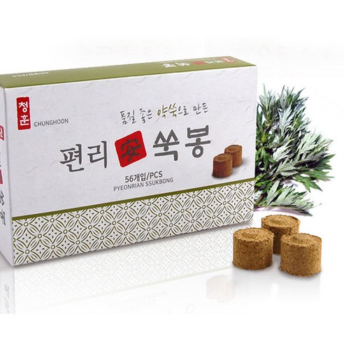 자연의 온기로 몸과 마음을 힐링하는 주연메디 편리안 쑥봉