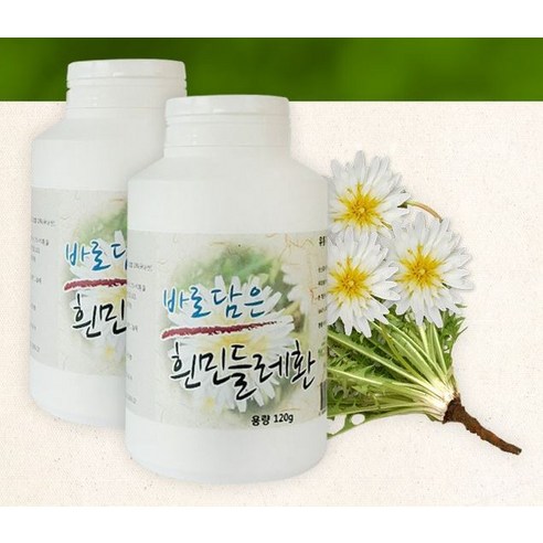 NK협동조합 흰민들레환, 건강에 도움을 줄 수 있는 제품
