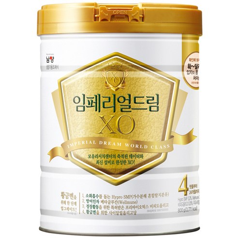 남양유업 임페리얼드림 XO 월드클래스 분유 4단계, 800g, 1개