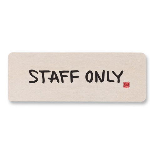 1AM 캘리그라피 도어사인 직사각, STAFF ONLY, 1개