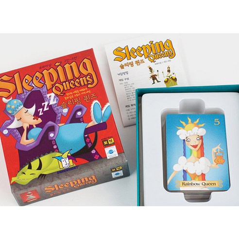 꿈나라 여왕을 깨우는 마법 같은 모험, 슬리핑 퀸즈!
