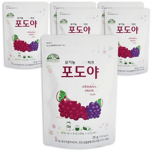 오가닉스토리 유기농 베이비퍼프 포도야, 포도맛, 25g, 6개