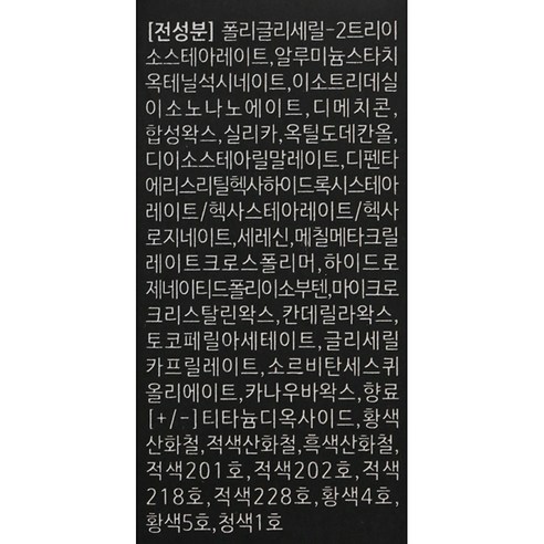 로쎄앙 매트스틱: 매혹적인 매력을 드러내는 립 메이크업의 필수품