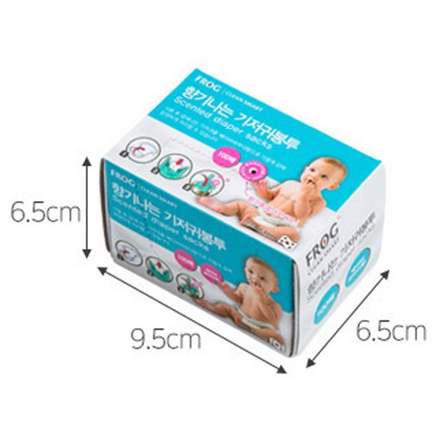 냄새 걱정 없이 뽀송한 육아, 프로그 향기나는 기저귀 봉투로!