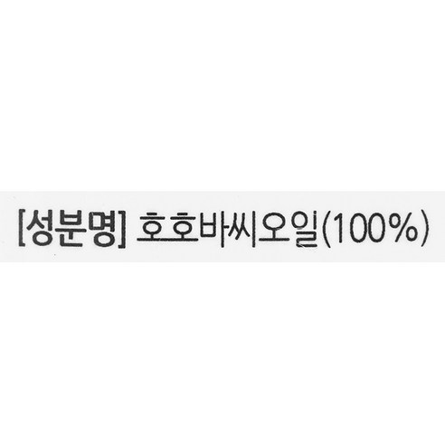 데저트에센스 100% 퓨어 호호바오일 바디케어, 1개, 118ml