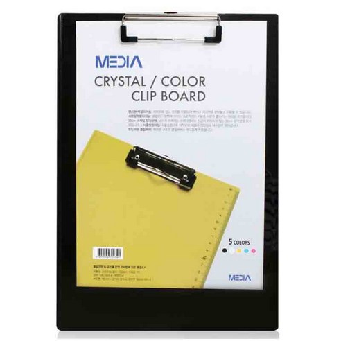 MEDIA 크리스탈 칼라 클립보드: 업무와 공부를 효율화하는 다용도 클립보드