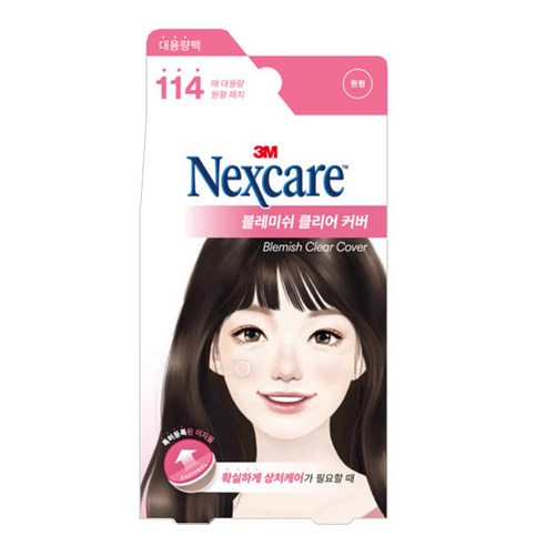 넥스케어 블레미쉬 클리어 커버 이지필 스팟패치