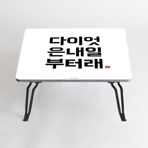 아티굿띵 혼술 혼밥 나만의 테이블 타이포그라피 에디션, 038