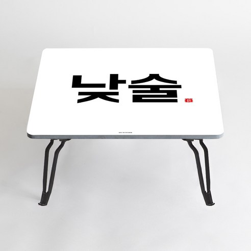 아티굿띵 혼술 혼밥 나만의 테이블 타이포그라피 에디션, 039