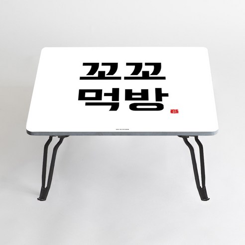 아티굿띵 혼술 혼밥 나만의 테이블 타이포그라피 에디션, 043