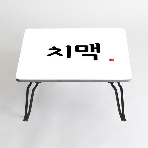 아티굿띵 혼술 혼밥 나만의 테이블 타이포그라피 에디션, 106