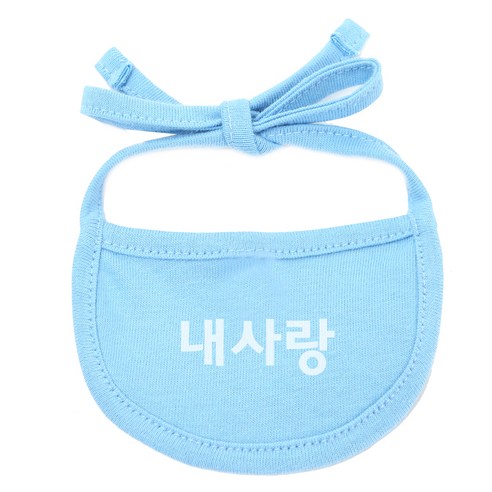 이츠독 강아지 턱받이 내사랑 S, 하늘색, 1개