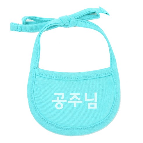 강아지 턱받이 XL, 민트(공주님), 1개