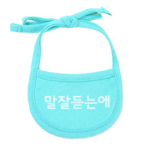 강아지 턱받이 XL, 민트(말잘듣는애), 1개