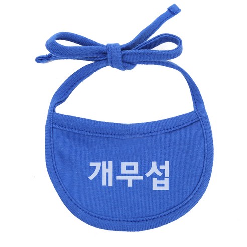 이츠독 강아지 턱받이 개무섭 L, 파랑, 1개