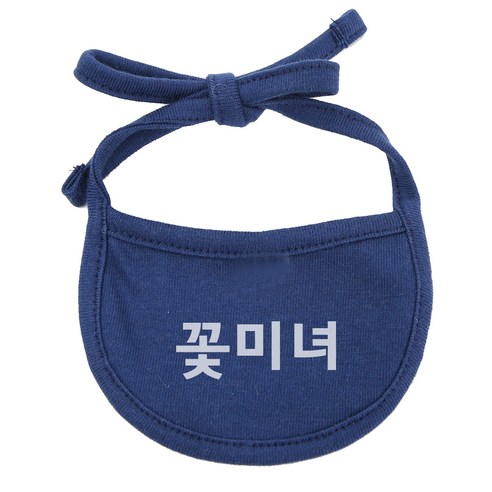 꽃미녀 강아지 턱받이 L, 네이비, 1개