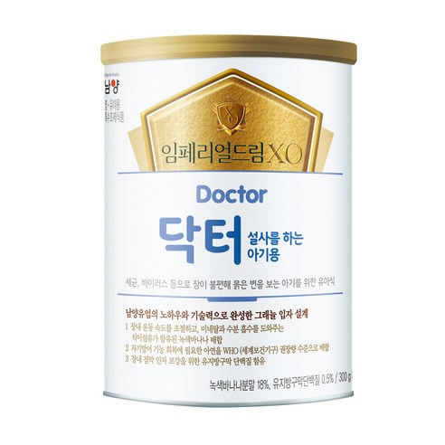 남양 임페리얼드림XO 닥터 설사를 하는 아기용 분유, 300g, 1캔