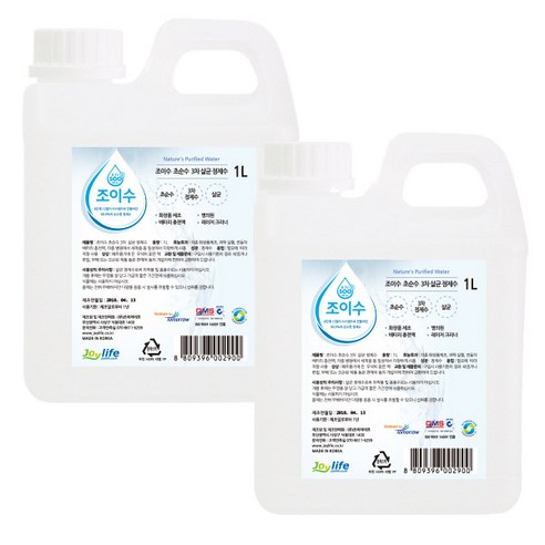 조이라이프 조이수 초순수 3차 살균 정제수, 2개, 1L