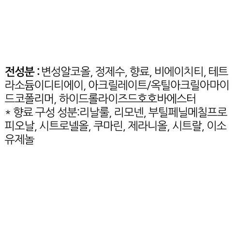 캘빈클라인 CK one 오드뚜왈렛, 200ml, 1개