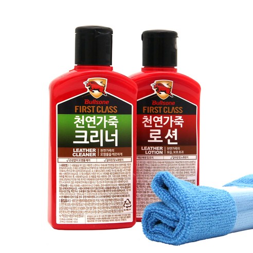 불스원 퍼스트클래스 2스텝 천연가죽케어 세트, 상세 설명 참조, 1세트