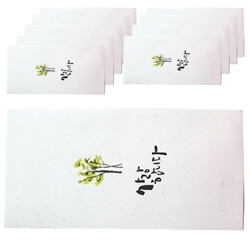 봄비숲 캘리그라피 용돈봉투, 사랑합니다, 10p