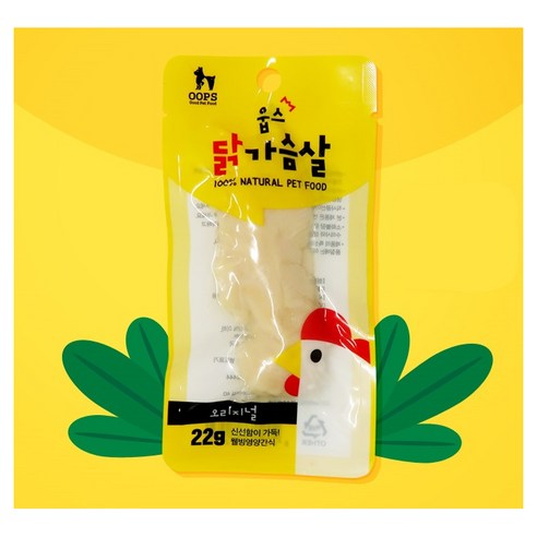반려동물의 건강과 기쁨을 위한 웁스 오리지날 닭 간식