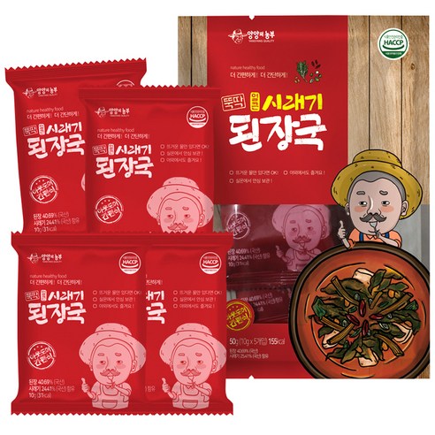 양양의농부 뚝딱 즉석 얼큰 시래기 된장국, 50g, 1개 발리여행 Best Top5 양양의농부 뚝딱 즉석 얼큰 시래기 된장국, 50g, 1개 발리여행 Best Top5