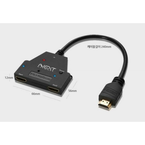 넥스트 이지넷 유비쿼터스 HDMI 1대2 모니터 분배기 NEXT-0102SPC, 본상품선택
