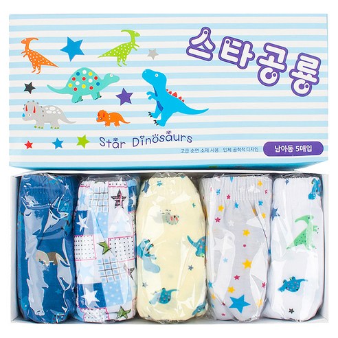 브라브라더 남아용 공룡별 삼각팬티 5종 세트