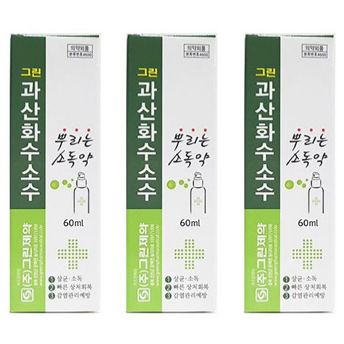 그린제약 과산화수소수 스프레이 60ml, 3개입