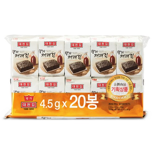 대천김 왕가 재래도시락김, 20개, 4.5g
