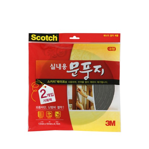 스카치 실내용 문풍지 대형, 2개입