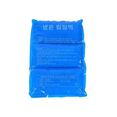 서울한방의료기 냉온찜질팩3단 아이스쿨팩 핫팩 얼음찜질 젤팩 보냉팩 냉팩3단, 1개