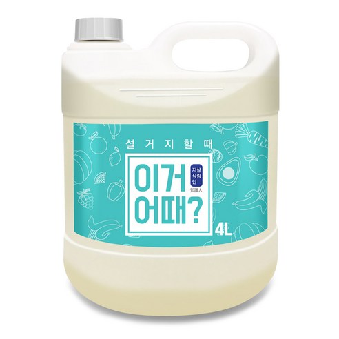 아토세이프 이거어때 주방 세제, 4L, 1개