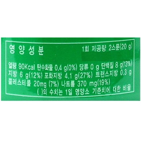 고품질 파마산 치즈를 맛보세요!